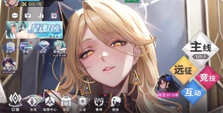 星神少女(图1)