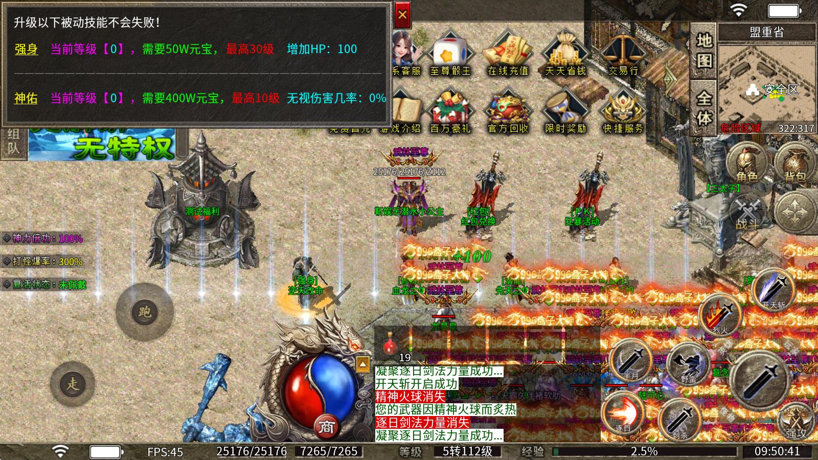 八五郎朗冰雪(图5)
