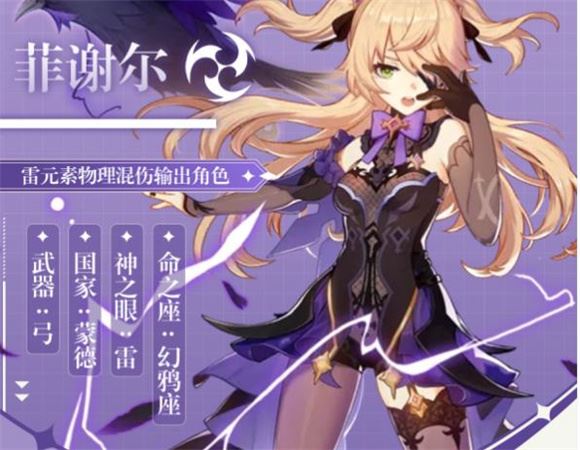 原神(图43)