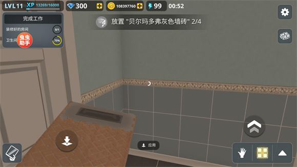 房产达人内置模组(图9)