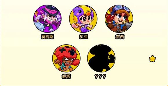 爆裂小队官方正版(图8)