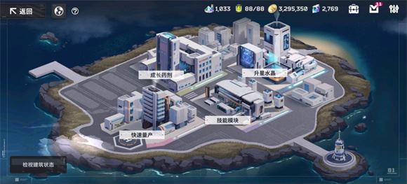 星陨计划(图1)