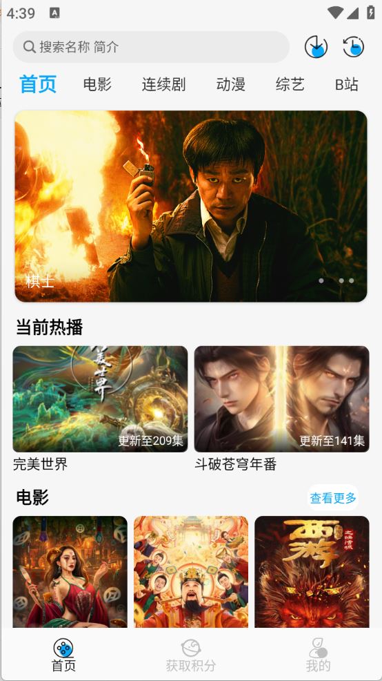 啄木鸟影视(图1)