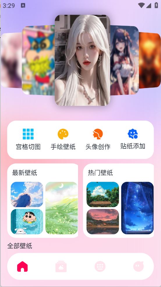 风沙之后壁纸(图2)