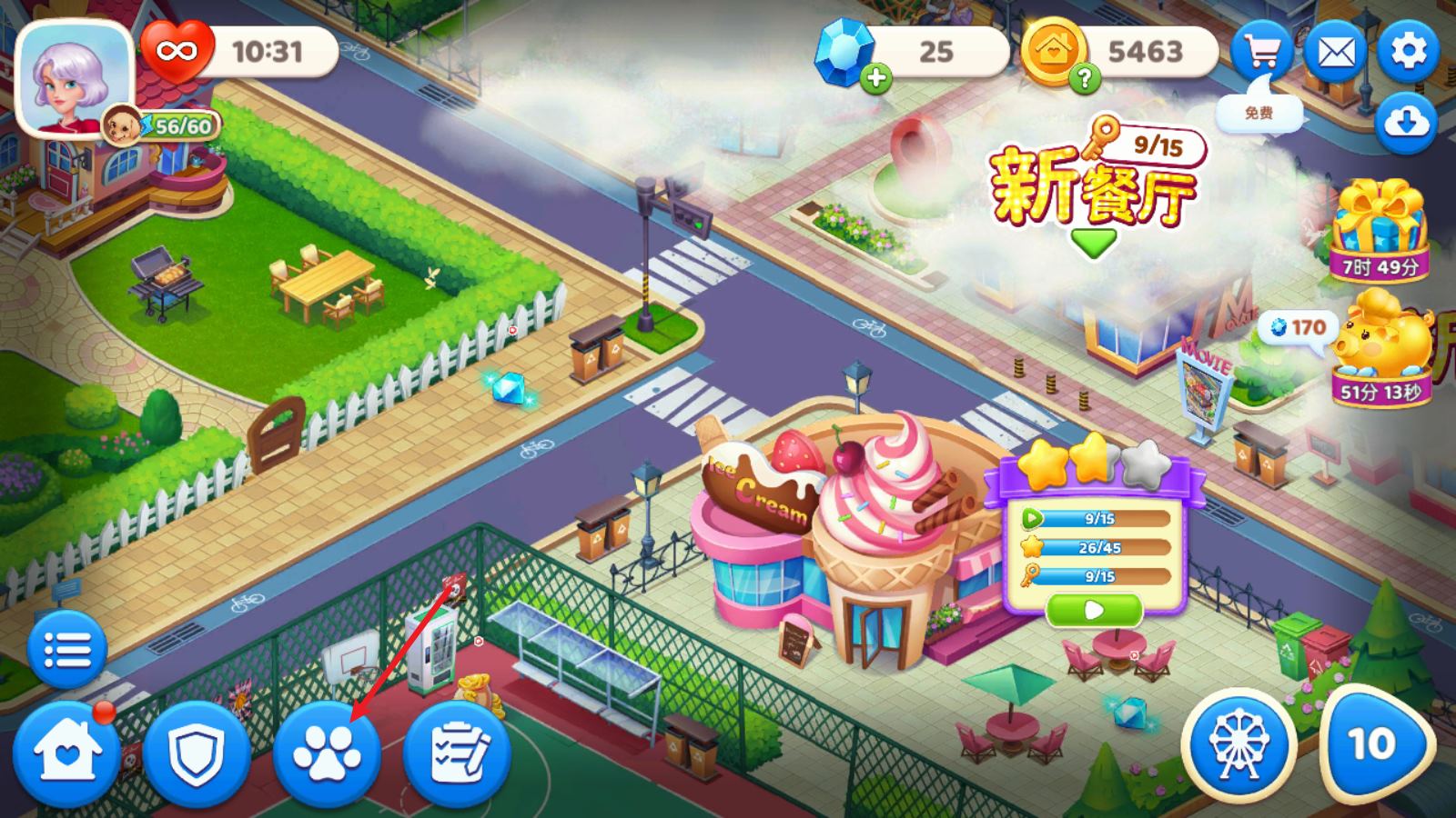 星厨奇迹官方最新版(图12)