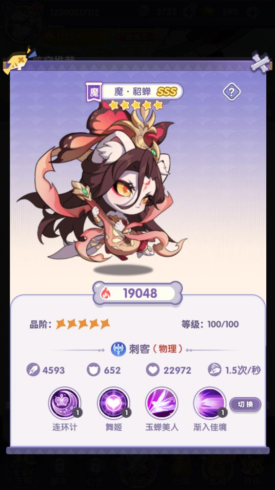 部落大亨(图10)