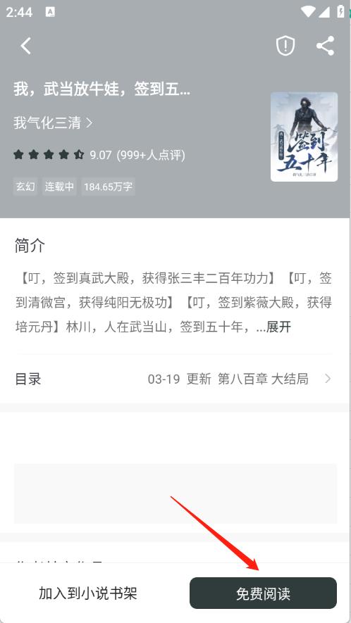 狗狗阅读(图6)