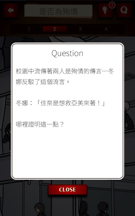 插画侦探手册(图7)
