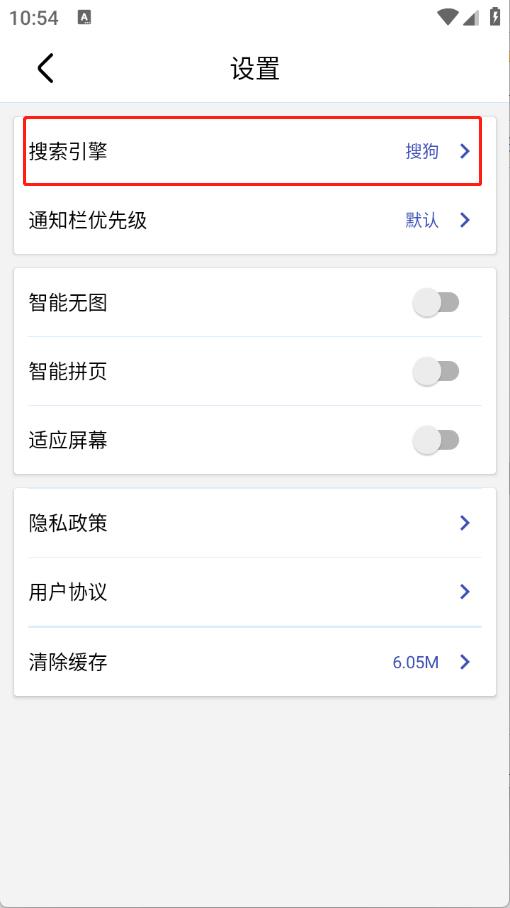 滴答浏览器(图7)