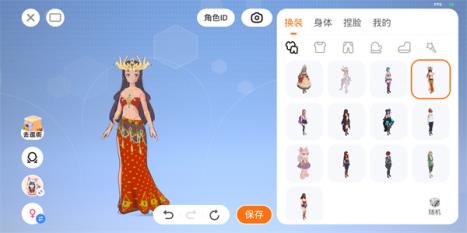 233乐园官方版(图6)