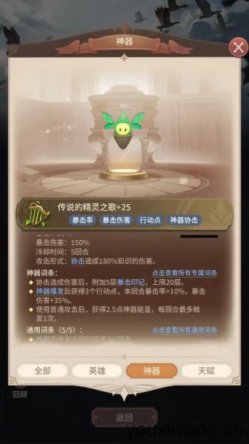 狭道英雄(图10)