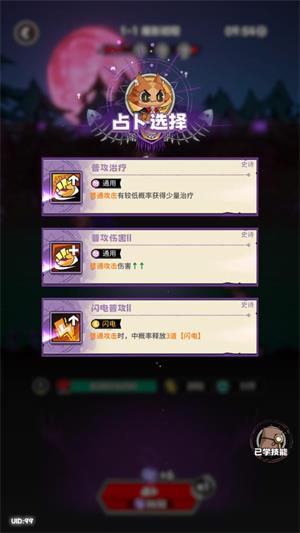上火喵喵教(图6)