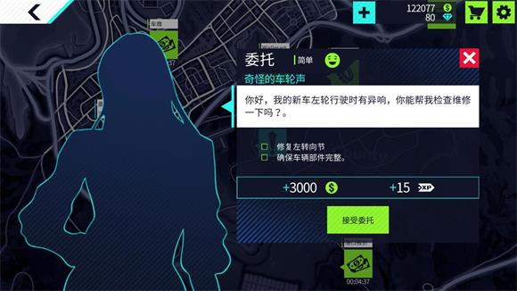 汽车修理工模拟器汉化版(图2)