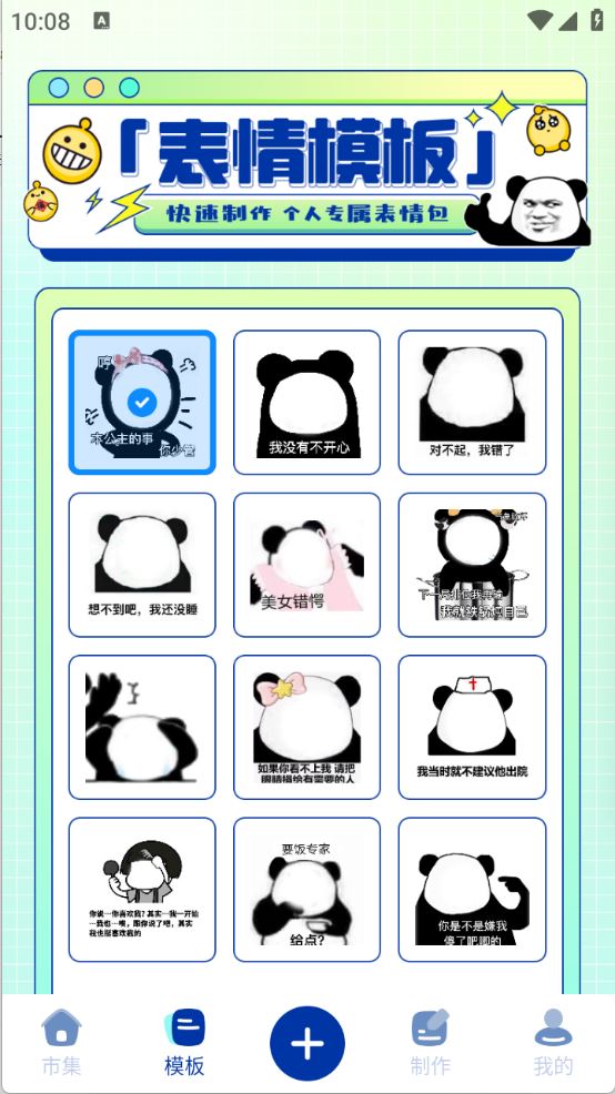 白拿图(图4)
