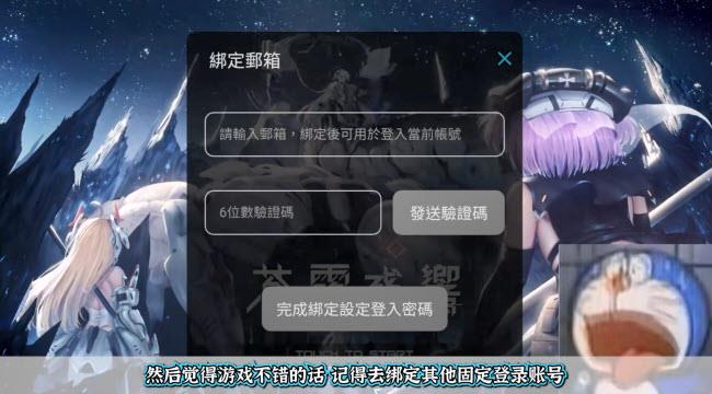 苍雾残响台服(图4)