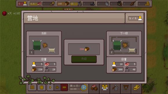 最终前哨终极版(图7)