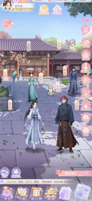 爱江山更爱美人(图1)