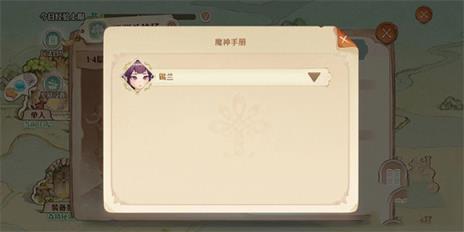 森之国度(图11)