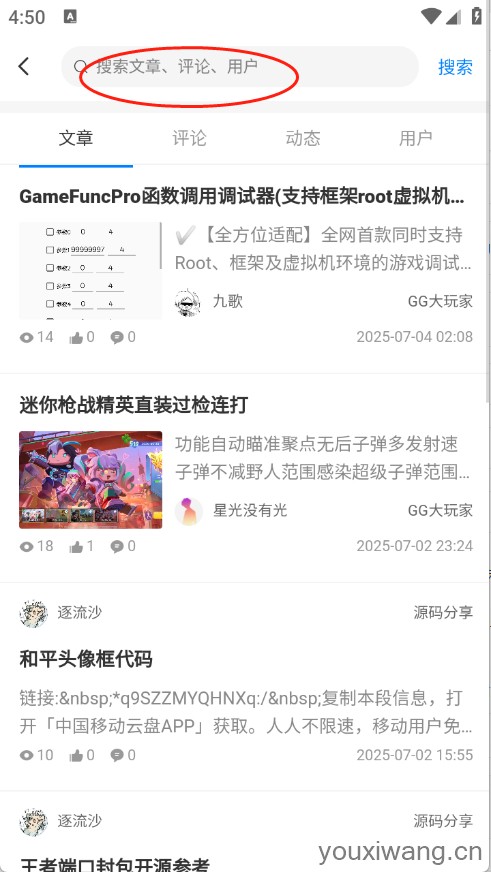 煜龙社区(图3)