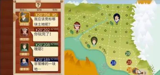 石油大亨手机版(图11)