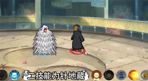 像素火影仙人自来也版(图8)