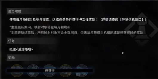 明日方舟(图34)