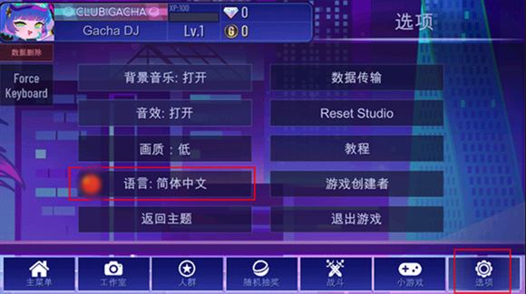 加查+plus(图5)