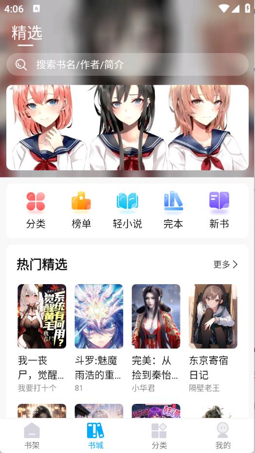 长河小说(图2)