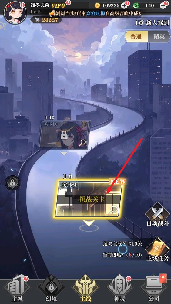 风暴迷城(图3)