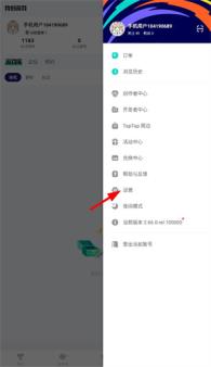 TapTap(图8)