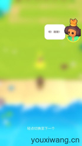 我的梦幻小岛(图2)