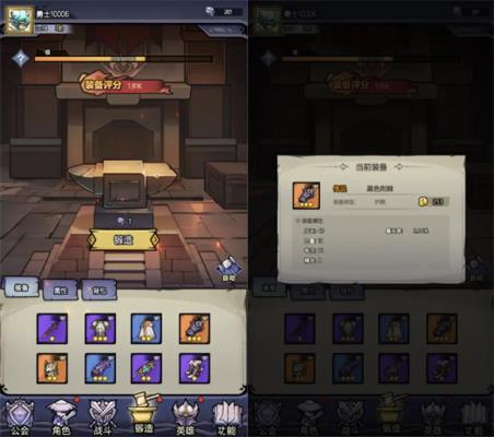 魔神快打(图6)