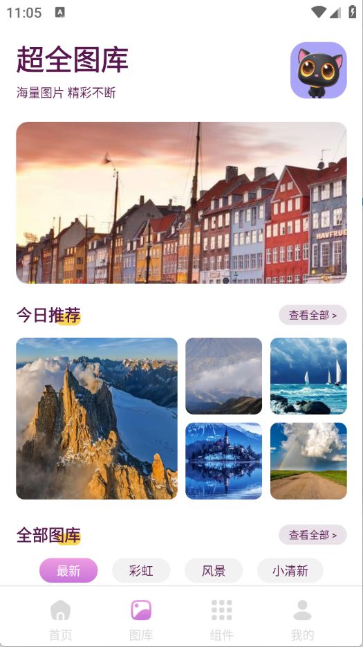 回音鸟组件(图3)