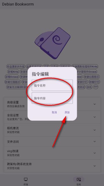小小电脑(图4)