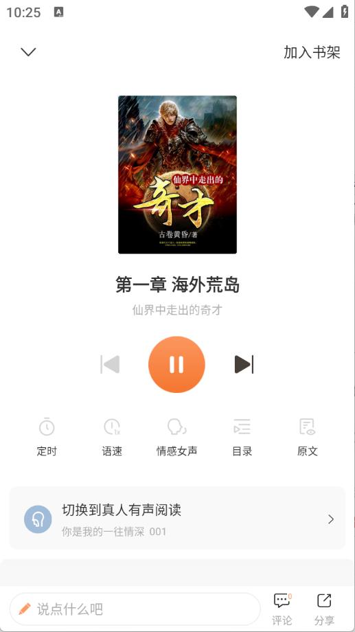 被窝读书(图7)