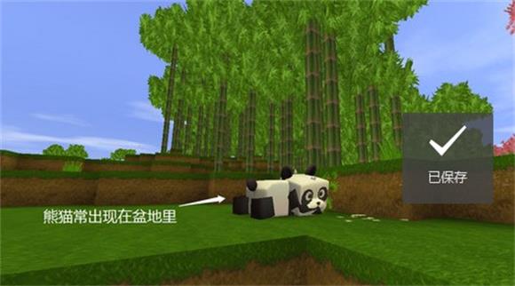 迷你世界九游版(图25)