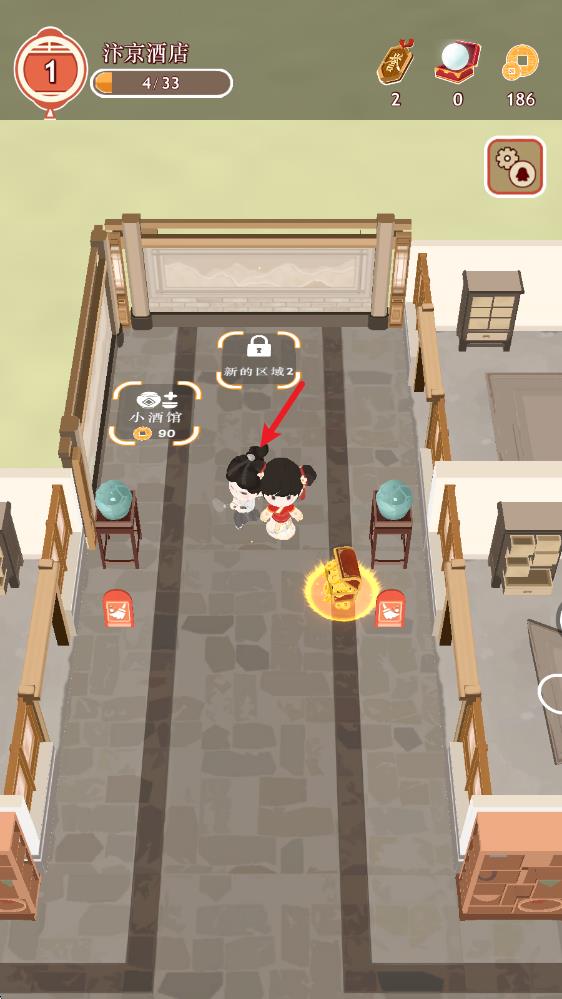 跑腿掌柜(图6)