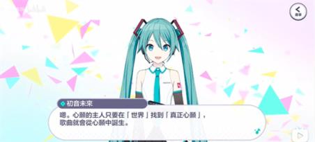 世界计划台服最新版(图3)