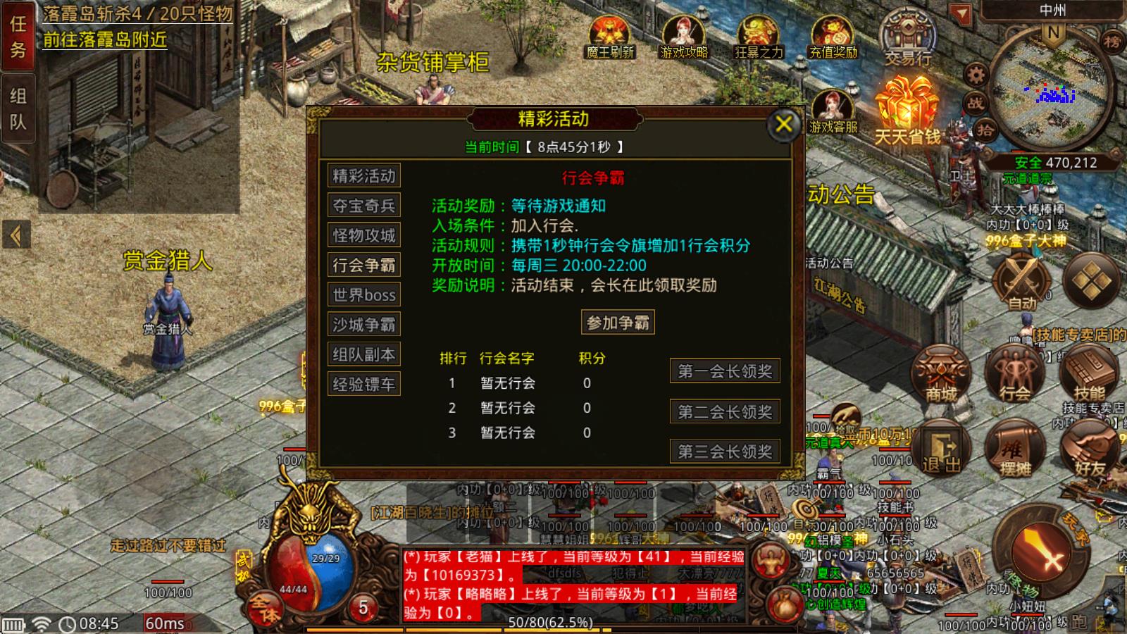 武极传世时长版(图4)