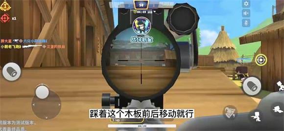 迷你枪战精英官服(图5)