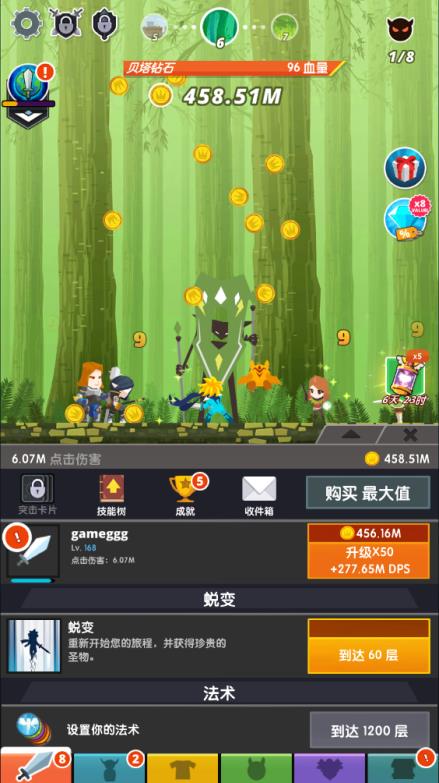 点杀泰坦2(图1)