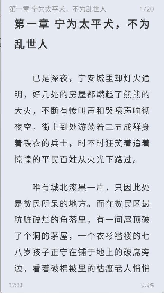 起源书阁(图3)