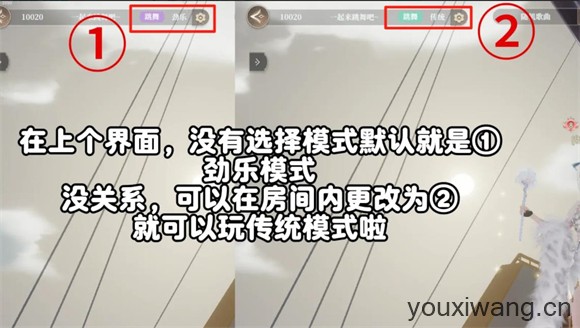 唱舞星计划官服(图6)