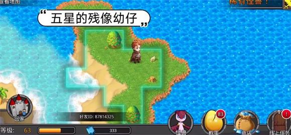 梦幻怪兽(图6)