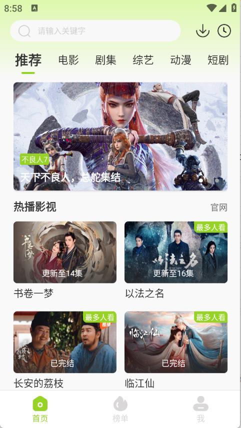牛牛视频(图1)