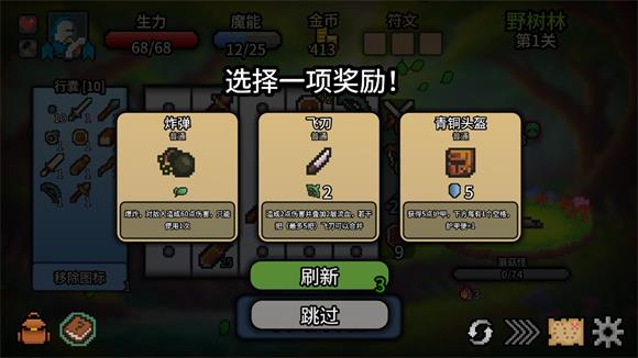 拉杆英雄(图10)