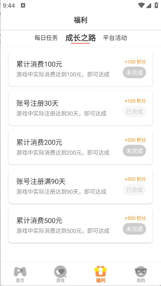 灵动游域(图7)