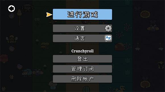 拼贴冒险传(图3)