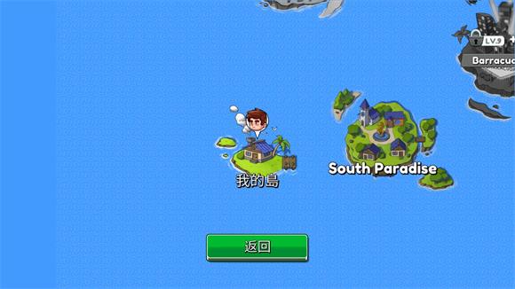 航海生活2(图6)