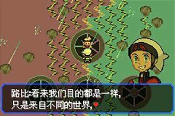 口袋妖怪究极绿宝石5(图21)